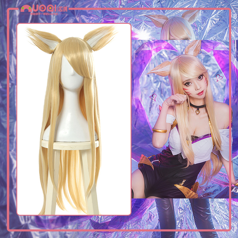 Nuoqi Hero League LOL KDA Women's Group skin nine-tailed demon Fox Ali Raccoon Khaki cosplay wig