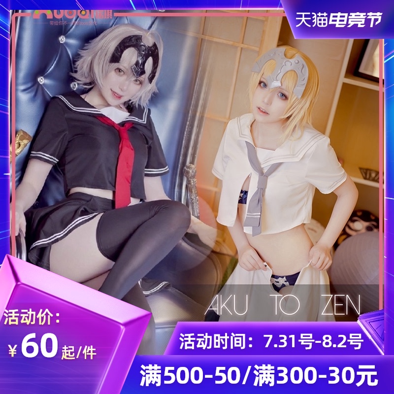 Noki Fate Grand Order Ruler Jeanne cos Daily uniform cosplay wig props