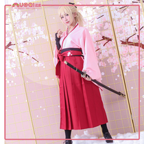 Noqi Fgo Fate Grand Order saber Ogda chief cos clothing wig spot
