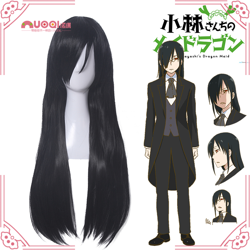 Nuoqi Xiaolin's dragon maid cos sister shaking dragon Fafner cos black long straight cosplay wig