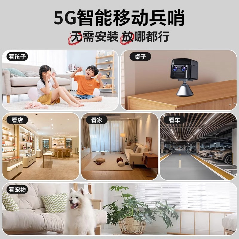 High-Definition Camera, Plug-In-Free, Wireless Network, Home Mobile Phone Remote Control, No Network Required, No Wifi Required, Smart Photography and Monitoring