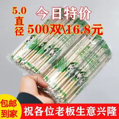 Disposable chopsticks for restaurants, cheap, hygienic and convenient household delivery tableware, commercial fast food chopsticks