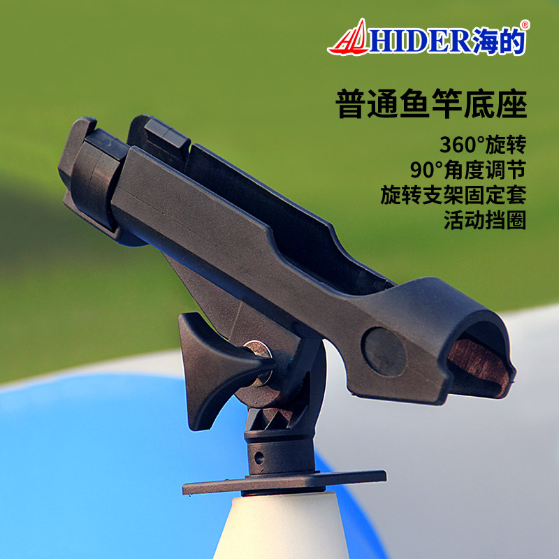 Sea's HIDER thickened rubber dinghy fishing boat rubber dinghy canoeing boat-boat universal fishing rod holder