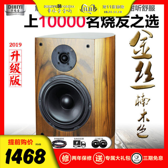 8 inch passive subwoofer