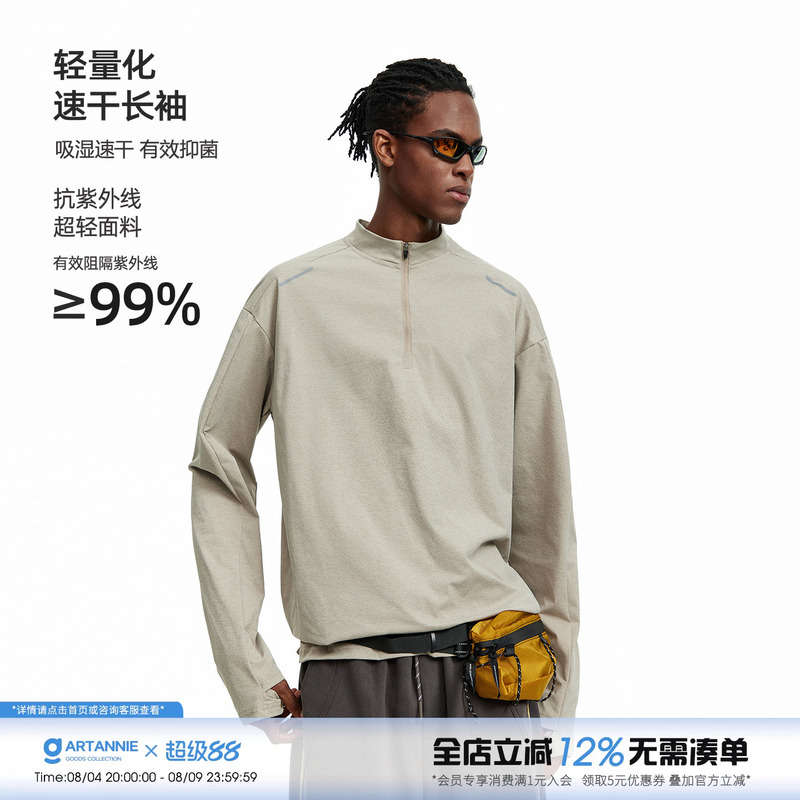 Artannie Outdoor Mountaineering Quick-Drying Top Men's Summer New Loose Half-Zip Couple Long-Sleeved T-Shirt Artannie Outdoor Mountaineering Quick-Drying Top Men's Summer New Loose Half-Zip Couple Long-Sleeved T-Shirt