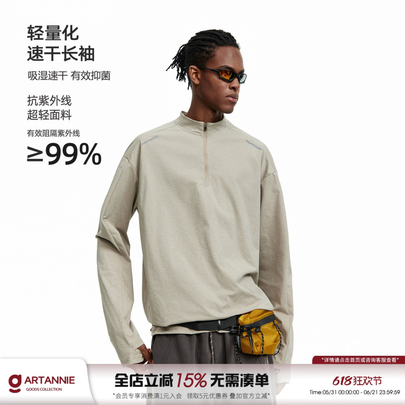 Artannie Outdoor Mountaineering Quick-Drying Top Men's Summer New Loose Half-Zip Couple Long-Sleeved T-Shirt Artannie Outdoor Mountaineering Quick-Drying Top Men's Summer New Loose Half-Zip Couple Long-Sleeved T-Shirt