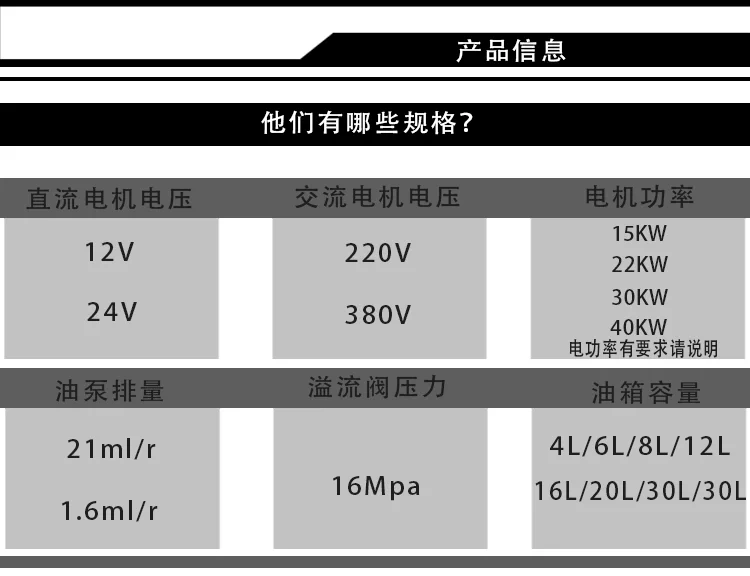 Bộ khởi động màu đỏ mới mạnh mẽ Xe nâng xếp chồng 12V24V xi lanh trạm tác động kép động cơ bơm dầu thủy lực cấu tạo bơm thủy lực bánh răng bơm thủy lực xe nâng komatsu