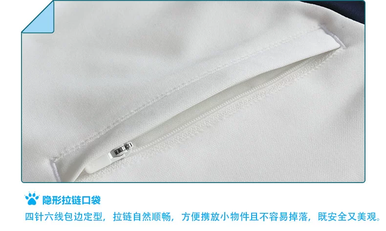 YY đích thực Carl làm đẹp nam và nữ đào tạo áo khoác bóng đá chạy áo khoác thể thao bóng rổ 3883328