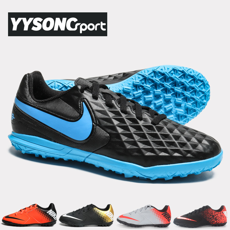 YYNike Nike BOMBAX MALE AND FEMALE CHILDREN CRUSHED TF GRASS FOOTBALL SHOES 826488 AT5883