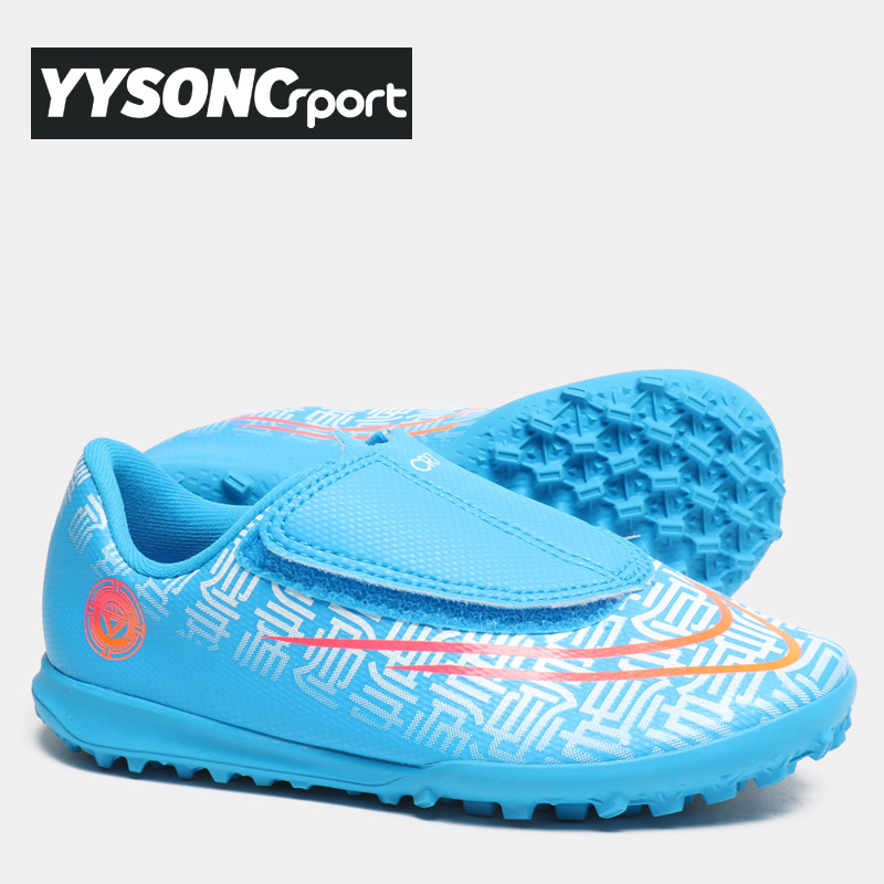 Nike Nike VAPOR 13 CR7 male and female children crushed nails TF anti-slip human grass football shoes CQ4907-468