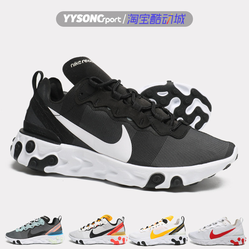 Nike Nike REACT ELEMENT 55 High Bridge Shield joint men and women sports casual running shoes BQ6166