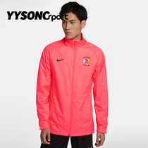 Nike Nike Middle Ultra Guangzhou Hengdae Football Training Wind Raincoat Jacket Sports Casual Jacket AR4515 -807