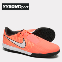 Nike Nike Phantom VNM poison Men and women Childrens section TF Chopped Nails Man Grass Football Shoes AO0377-810
