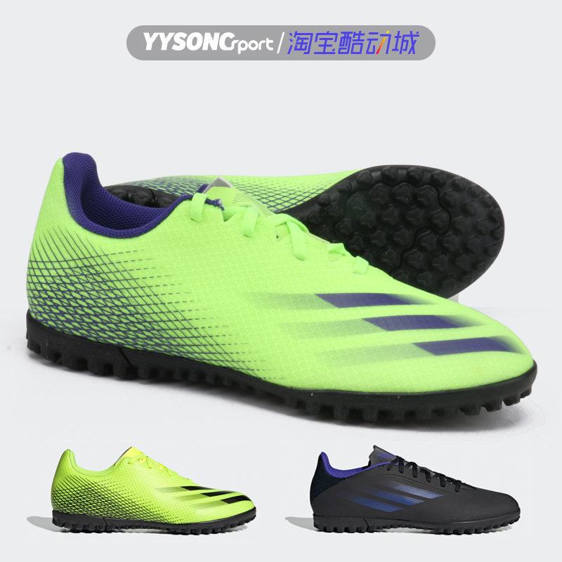 Adidas Adidas X men's broken nails TF artificial grass football shoes  FW6917 FY3333