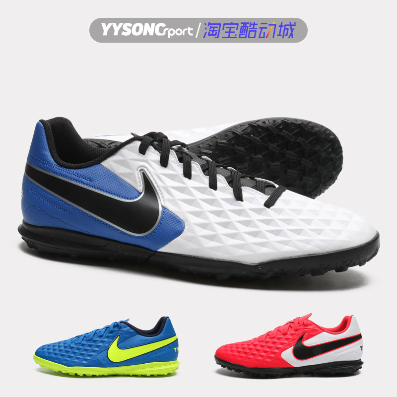 Nike Nike Bombax legendary men's TF broken nail Frisbee grass non-slip football shoes DA1193 AT6109
