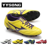 YY chính hãng Mizuno Mizuno MONARCIDA MD giày bóng đá nam P1GA152362 09 94