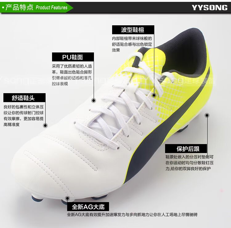 YY chính hãng Puma Hummer evoPOWER4.3AG 人 草 男足 103586 01 03 04 giày the thao năm 2021
