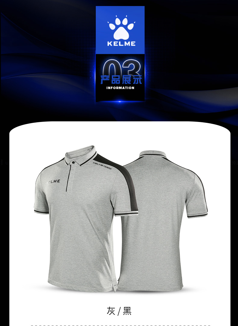 YY chính hãng thể thao bóng đá KELME Kalmei T trang phục thể thao giản dị áo sơ mi POLO tay ngắn 3881015 - Áo polo thể thao áo thun nam có cổ polo