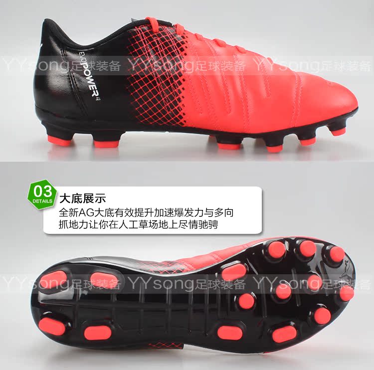 YY chính hãng Puma Hummer evoPOWER4.3AG 人 草 男足 103586 01 03 04 giày the thao năm 2021