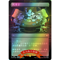 Magic: The Gathering Memorial Foil Simple Medium Foil War Room