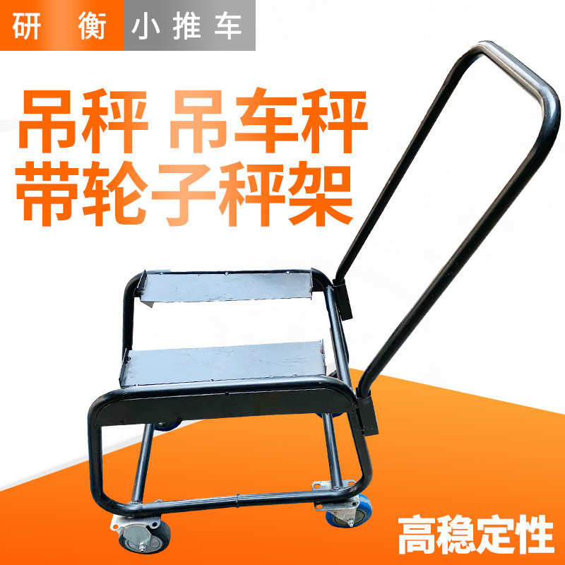 Electronic lifting hook says trolleys with wheel trolleys for gondola carts