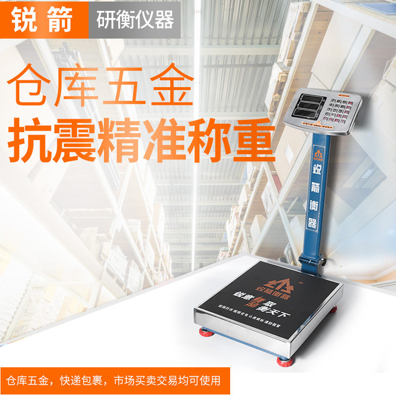 Ruijian electronic platform scale TCS express platform electronic scale 100kg150kg200KG300kg500