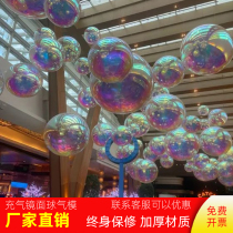 Inflatable Mirror Ball Silver Reflective Mall Beauty Chen Internet Celebrity Check-in Laser Colorful Bar Wedding Decoration Color Ball