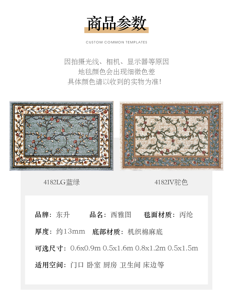 Xử phạt cắt cạnh của Mỹ mat hiên lối vào cửa mat lối đi chăn bếp mat phòng ngủ đầu giường chăn - Thảm sàn thảm trải cầu thang