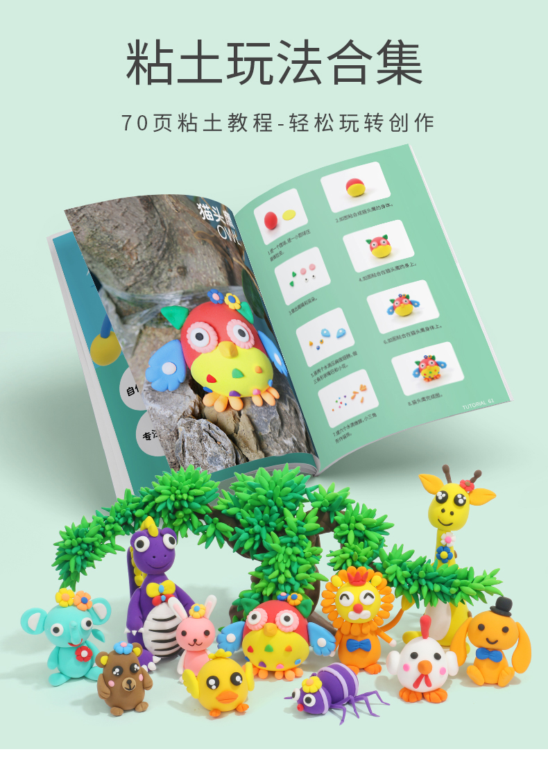 Bùn đất sét siêu nhẹ 24 màu bùn không độc hại phù hợp với trẻ em bùn thủ công lớn đóng gói không gian đồ chơi đất sét - Đất sét màu / đất sét / polymer đất sét, set nhat