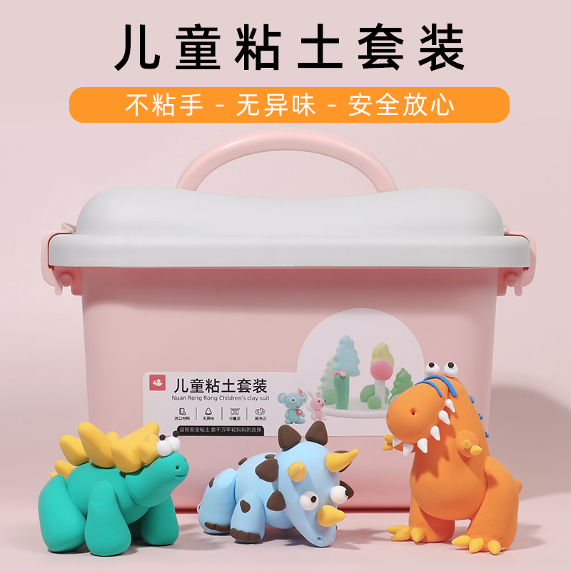 Ultra-light clay plasticine color clay Safe and non-toxic children's super clay primary school students handmade diy set