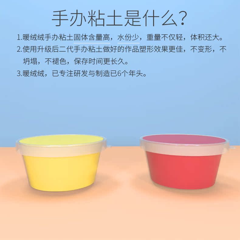 Bông tuyết bùn 24 màu đất sét không gian siêu nhẹ đất sét màu đất sét plasticine an toàn 36 màu gốm mềm đồ chơi trẻ em