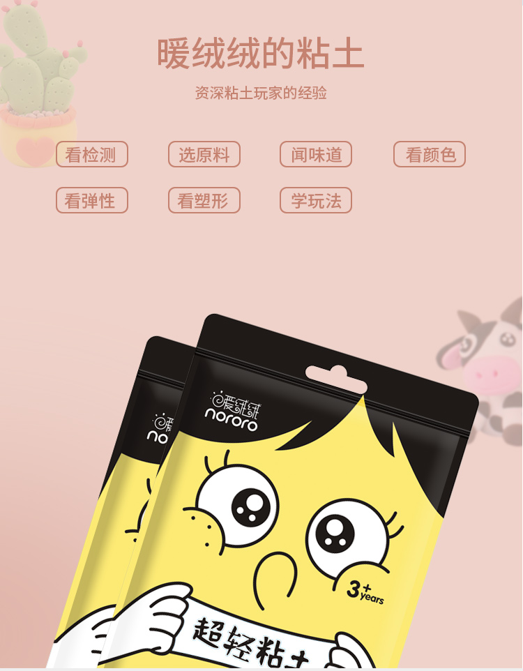 Ấm fluffy 100g màu đất sét siêu ánh sáng đất sét không gian bùn môi trường plasticine đất sét mềm gốm cát 24 màu đồ chơi trẻ em đồ chơi em bé
