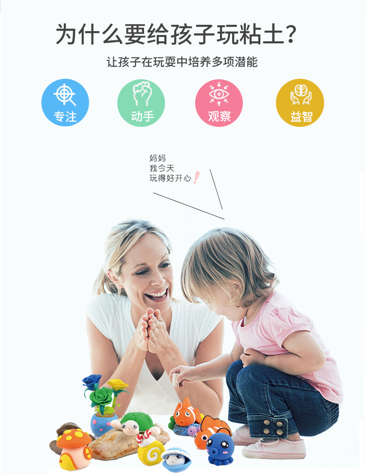 Ấm fluffy 100g màu đất sét siêu ánh sáng đất sét không gian bùn an toàn đất sét nhựa đất sét đồ chơi trẻ em mềm gốm cát 24 màu sắc mua đất sét polymer