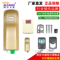 Alcano door opener single door half set of double swing door motor electric automatic door operator villa remote control
