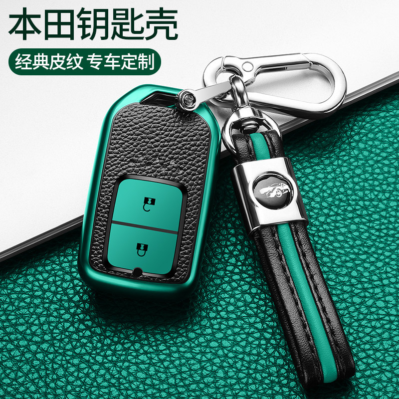 Honda Key Sleeve Decadeshiko's Domain CRVJADE Hao Shadow XRV crown track shell Lingist Platinum Wise WISE BUCKLE BAG