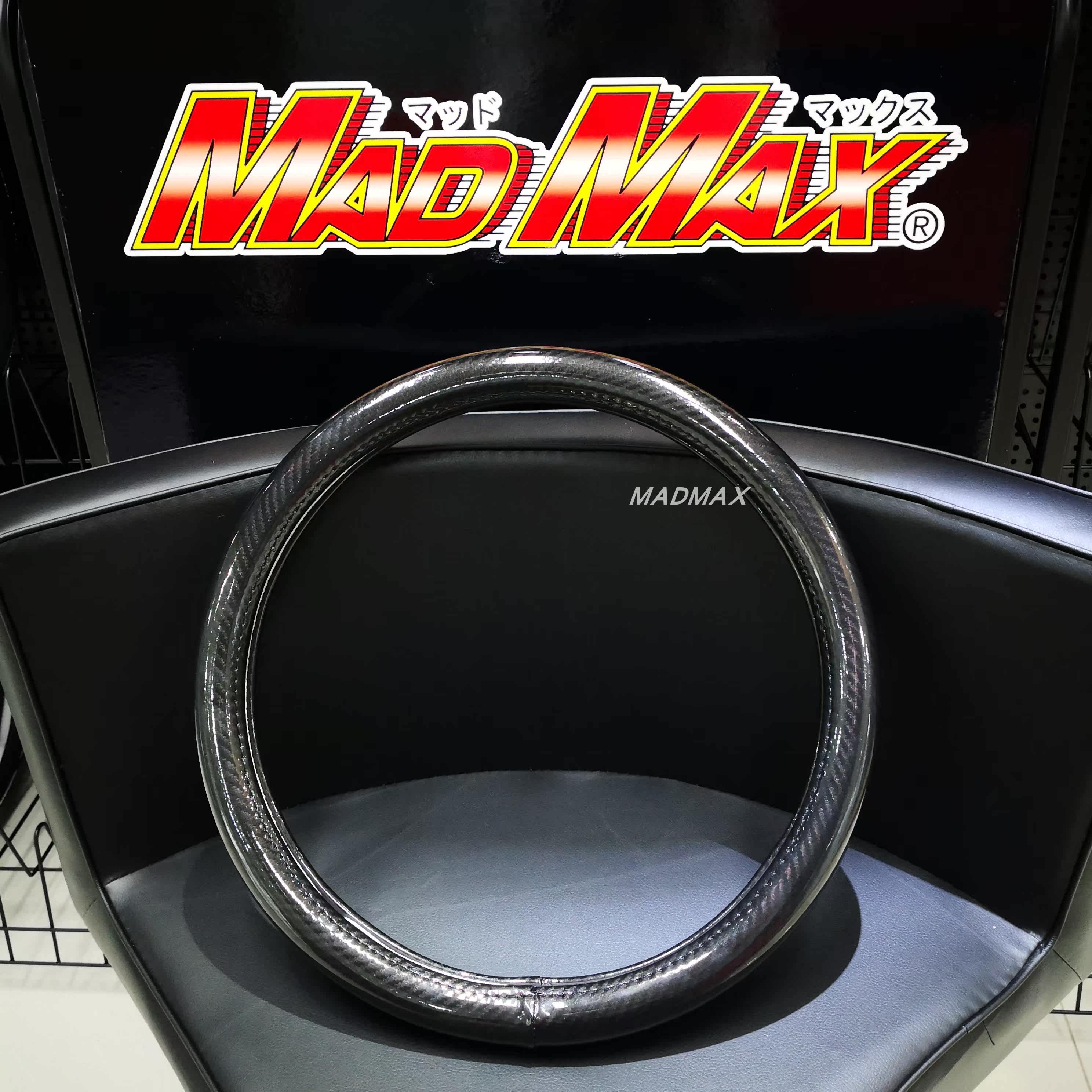 Car Steering Wheel Sleeve Carbon Fiber Mature Fashion Non-slip Universal