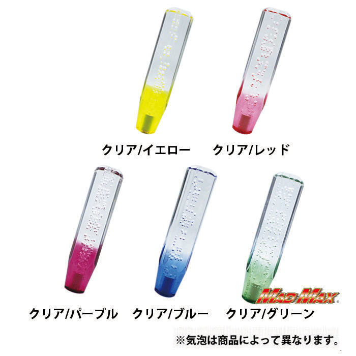 Car retrofit Blocking Head Personality Trends 2 0CM Bicolor Crystal Aniseed Universal