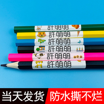 Kindergarten Name Stickers Custom Children Name Stickers Waterproof Embroidered baby Entrance Garden Ready Supplies Water Cup Sticker