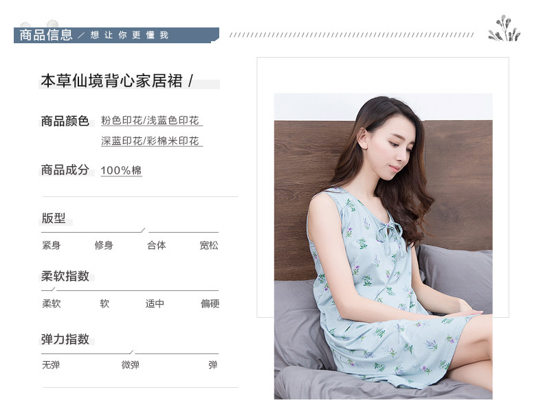 Peignoir jeunesse DJJWC-T70534 - Ref 595049 Image 25