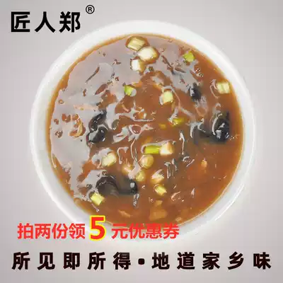 Craftsman Zheng Su Hu spicy soup North dance high quality handmade gift box Henan specialty Zheng Zhiwei Xiaoyao Town instant soup