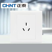  Zhengtai Electric wall socket NEW7D three-hole 10A 86 type socket