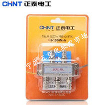  Zhengtai cable TV distributor one point four TV branch one point four TV signal