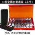 Thẻ kiếp sau chín ngày chín quân cờ domino đầu gia súc Quảng Đông Pai Gow dày 32 hàng chín hộ gia đình trưởng thành xoa chín bộ cờ vua bằng đá Các lớp học Mạt chược / Cờ vua / giáo dục