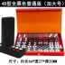 Thẻ kiếp sau chín ngày chín quân cờ domino đầu gia súc Quảng Đông Pai Gow dày 32 hàng chín hộ gia đình trưởng thành xoa chín bộ cờ vua bằng đá Các lớp học Mạt chược / Cờ vua / giáo dục