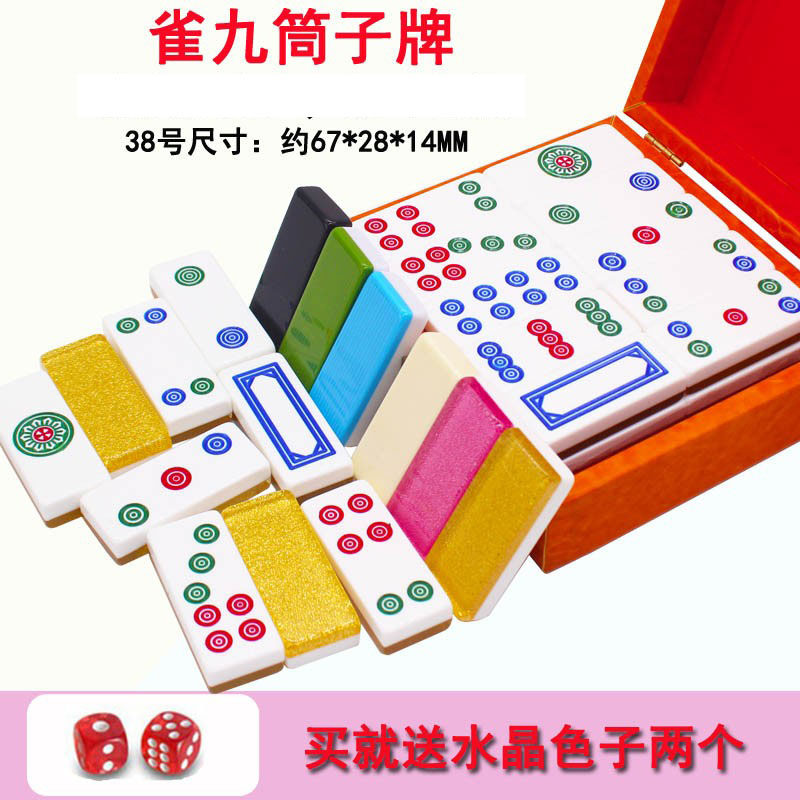 麻将亚克力牌九/竹丝骨牌/雀九牌/天九牌 20张/副:🔥家庭聚会新宠,牌桌上的艺术品!🎉-牌九-淘宝好物网