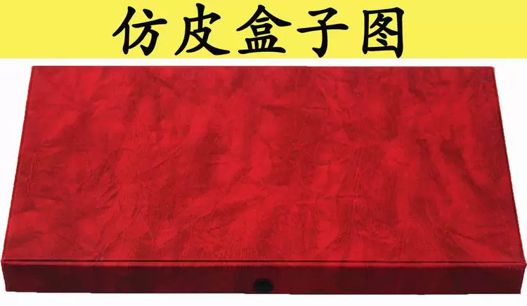 Hai mươi tám thanh, mạt chược đấu bò, sức mạnh cuộn, thẻ thương hiệu, nhà máy trực tiếp 40, gửi Taipa - Các lớp học Mạt chược / Cờ vua / giáo dục bộ cờ vua bằng gỗ cao cấp