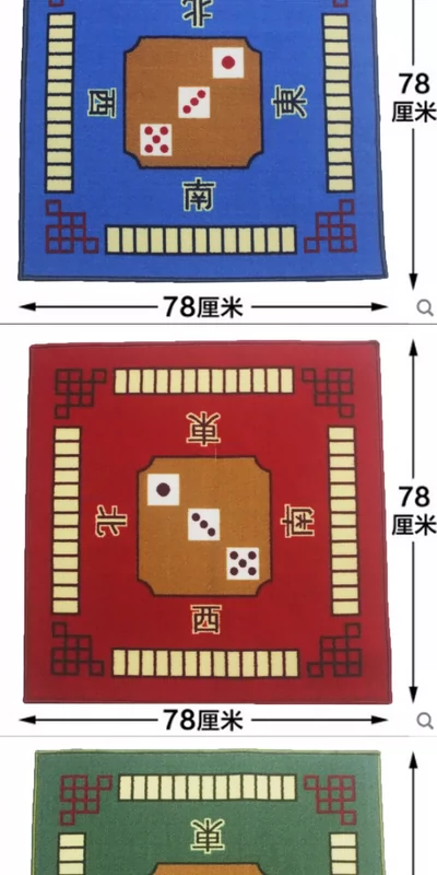 Mahjong khăn trải bàn nhà mạt chược chăn đệm im lặng mạt bàn vải 78 * 78cm đế cao su chống trượt - Các lớp học Mạt chược / Cờ vua / giáo dục bộ cờ vua bằng nhựa giá rẻ