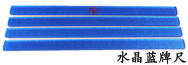 Máy Mahjong tự động Đẩy thước thước Crystal Ruler Mahjong Ruler King Size Ruler 45CM và 50CM Chiều dài - Các lớp học Mạt chược / Cờ vua / giáo dục bộ cờ vua staunton