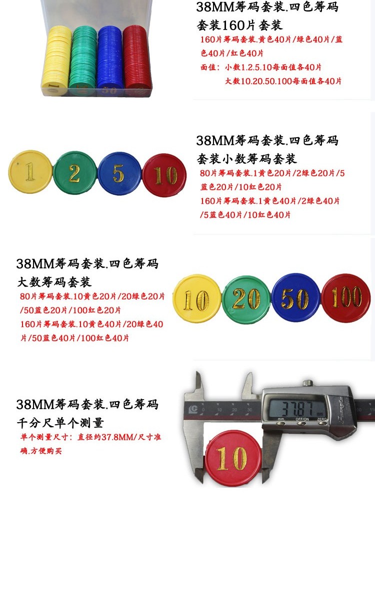 Mahjong Chip Coin Token 160 mảnh Dập nóng hai mặt Hộp tiền mệnh giá kỹ thuật số - Các lớp học Mạt chược / Cờ vua / giáo dục cờ vua có nam châm