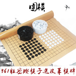 가죽 어린이의 대형 천 가방 Goko Chess 세트